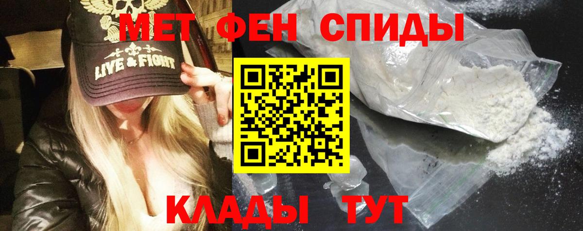АМФЕТАМИН 98% Луховицы