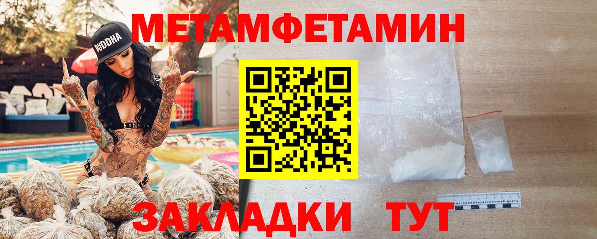 Амфетамин 98%  Вход с VPN  АМФЕТАМИН  Луховицы 