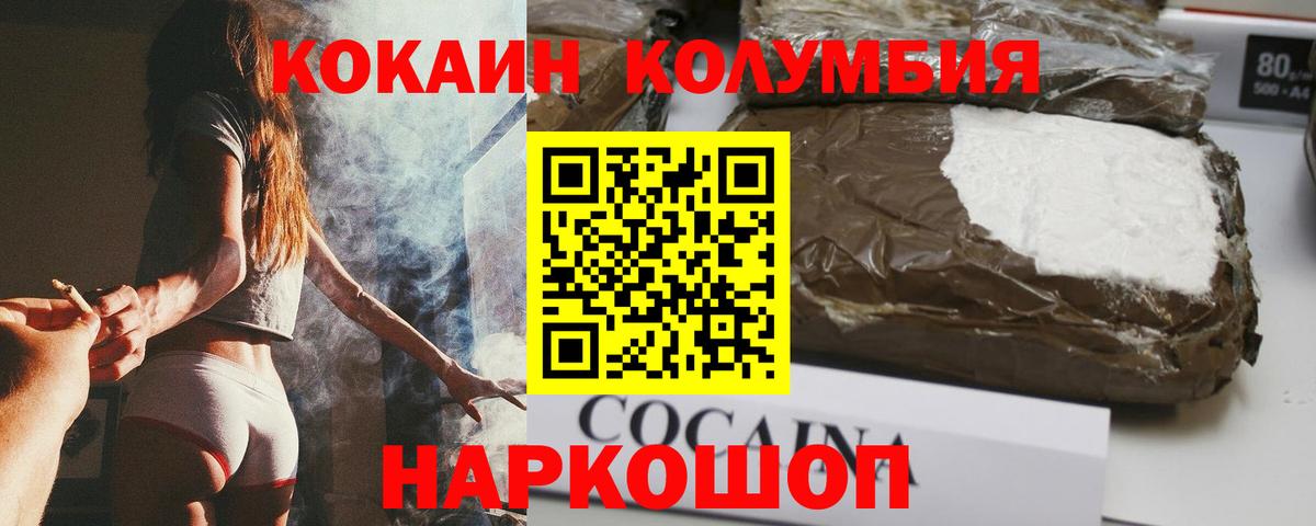 Кокаин Боливия Луховицы