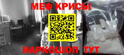 СК Будённовск