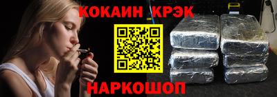 СК Будённовск