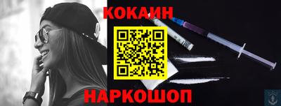 СК Будённовск