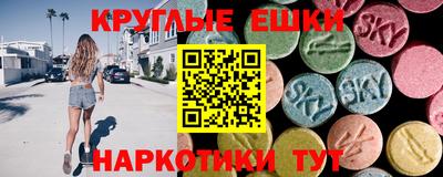 СК Будённовск