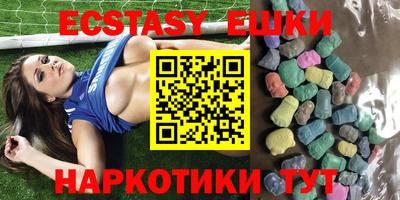 спиды Бугуруслан