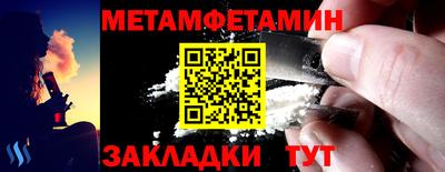 СК Будённовск