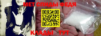 спиды Бугуруслан