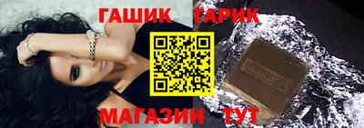 гидропоника Бузулук