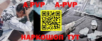 спиды Бугуруслан