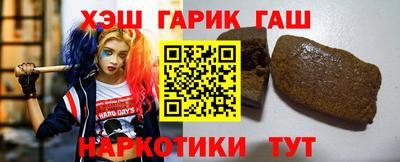 спиды Бугуруслан