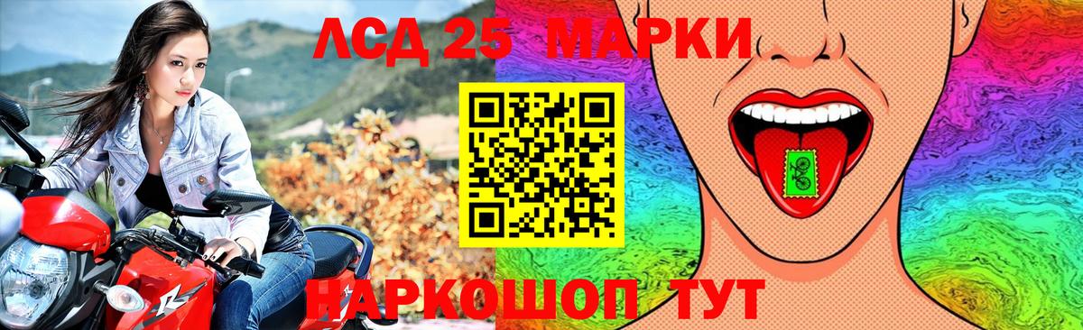 кракен ONION  Лсд 25 экстази кислота  Вход с VPN  Луховицы 