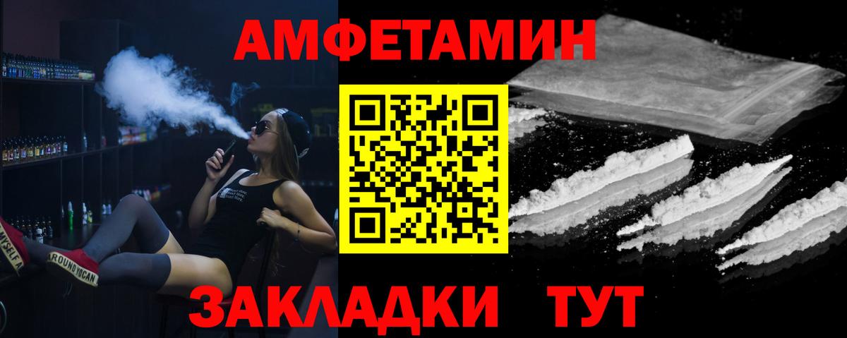 Луховицы  Первитин кристалл  Вход с VPN  Первитин кристалл 