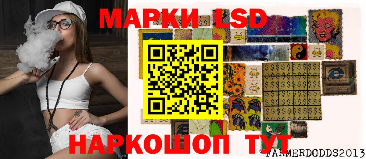 Луховицы  Наркотические марки 1500мкг  где найти   Вход с VPN  Наркотические марки 1500мкг 