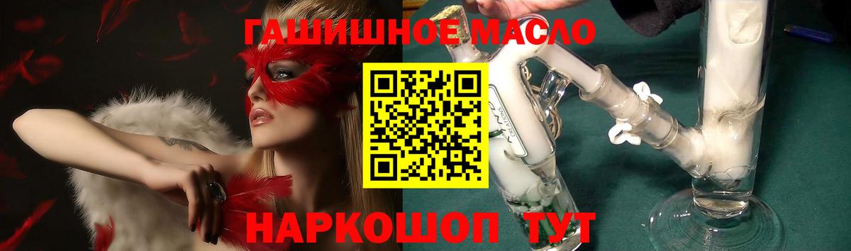 ТГК Wax Луховицы