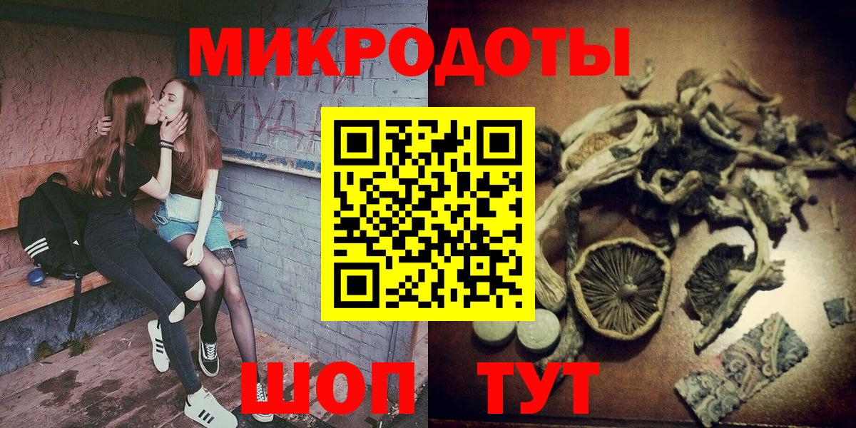 Луховицы  Псилоцибиновые грибы Magic Shrooms  Галлюциногенные грибы ЛСД  Вход с VPN 