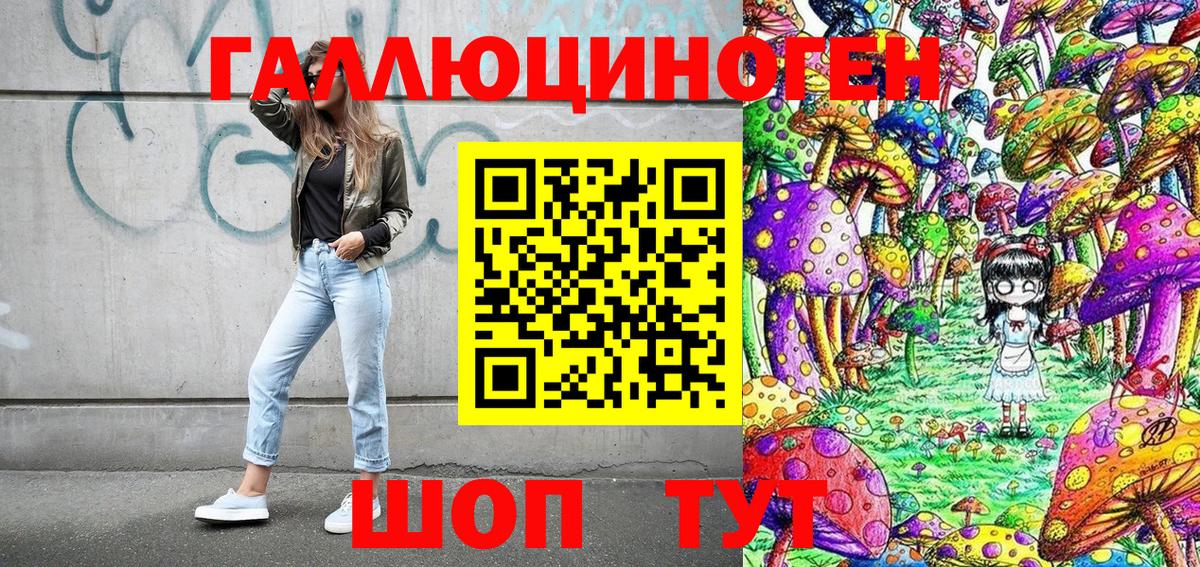 Галлюциногенные грибы MAGIC MUSHROOMS Луховицы